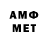 Мефедрон 4 MMC Umer Qadri