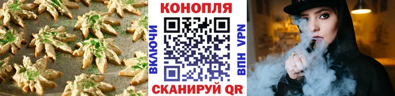 Печенье с ТГК марихуана  где продают   Хасавюрт 