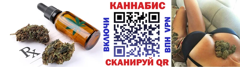 Cannafood марихуана Хасавюрт