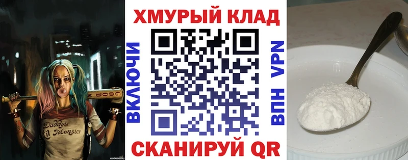 Героин белый  Хасавюрт 