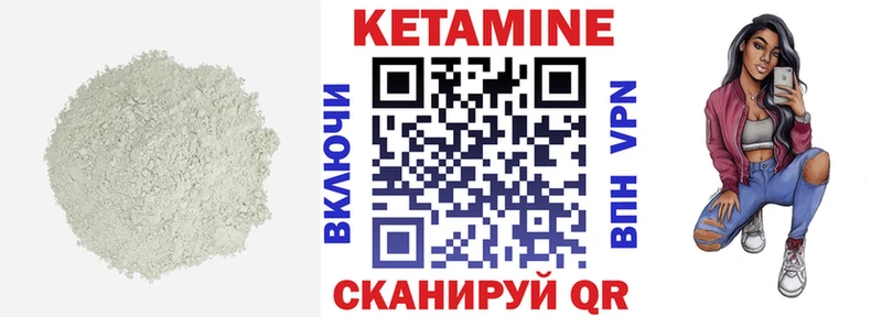 как найти закладки  Хасавюрт  Кетамин ketamine 