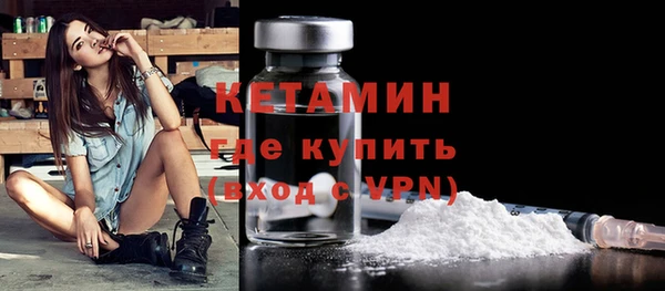 таблы Волоколамск