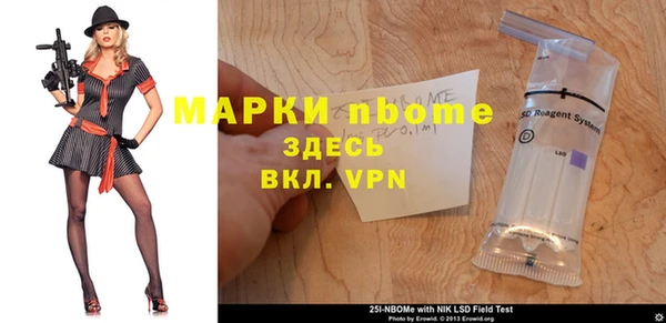 таблы Волоколамск