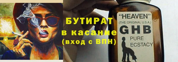 таблы Волоколамск