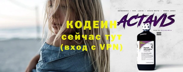 альфа пвп Володарск