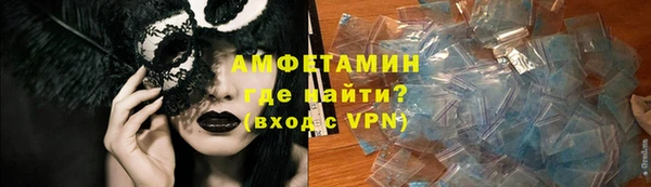 альфа пвп Володарск