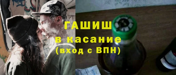 альфа пвп Володарск