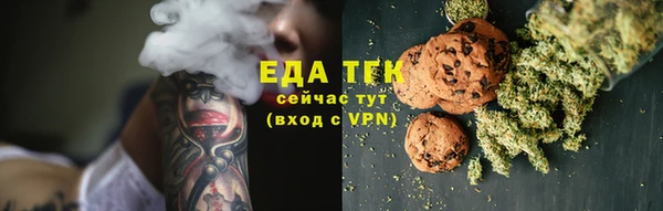 Альфа ПВП Волосово
