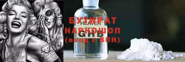 таблы Волоколамск