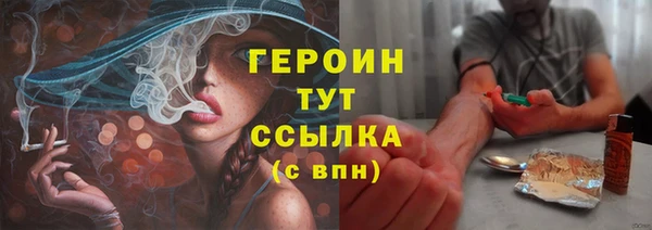 таблы Волоколамск
