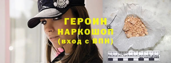 таблы Волоколамск