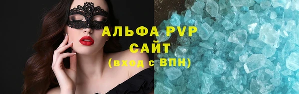таблы Волоколамск