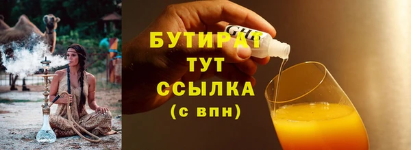 Альфа ПВП Волосово