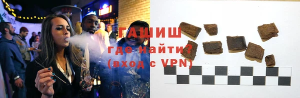 Альфа ПВП Волосово