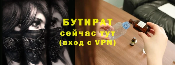 Альфа ПВП Волосово