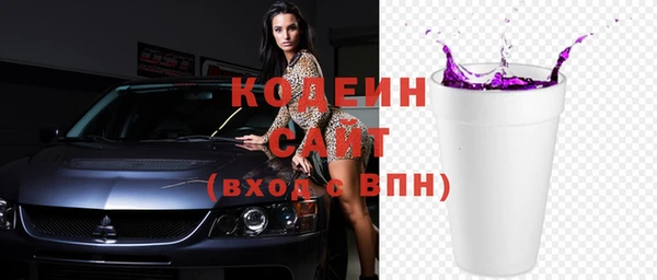 Альфа ПВП Волосово