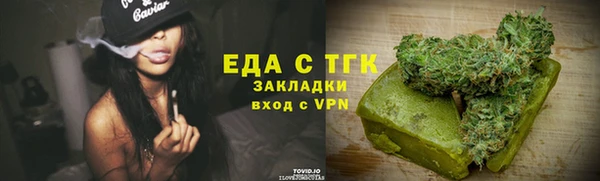 Альфа ПВП Волосово
