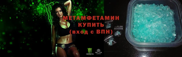 таблы Волоколамск