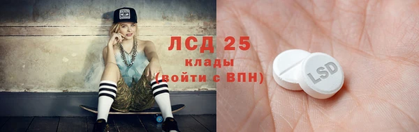 альфа пвп Володарск