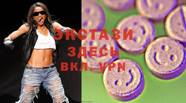 альфа пвп Володарск