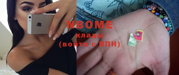 Альфа ПВП Волосово