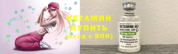 альфа пвп Володарск