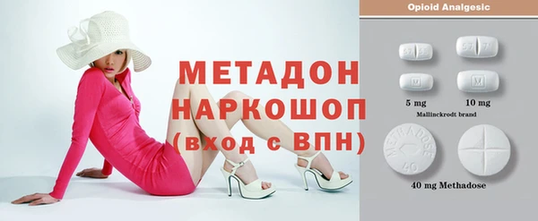 альфа пвп Володарск