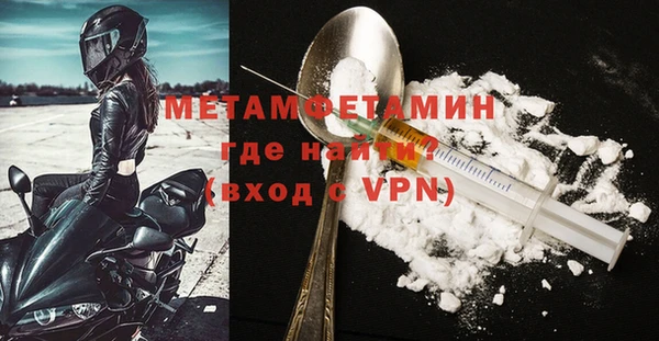 Альфа ПВП Волосово