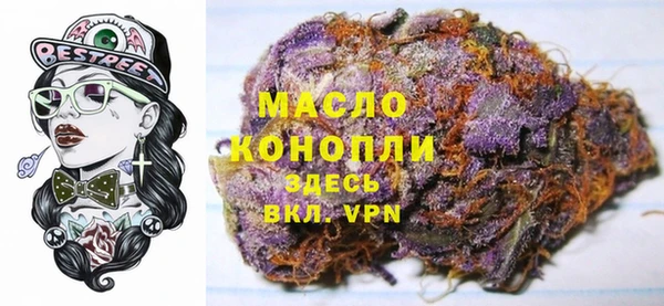 таблы Волоколамск