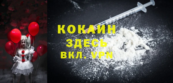 альфа пвп Володарск