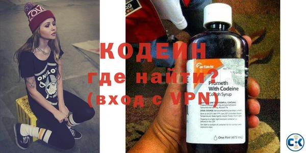 таблы Волоколамск