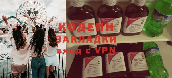 таблы Волоколамск