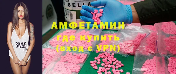 Альфа ПВП Волосово