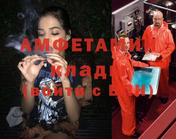 альфа пвп Володарск