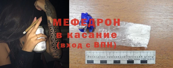 альфа пвп Володарск