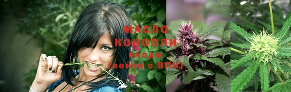 альфа пвп Володарск