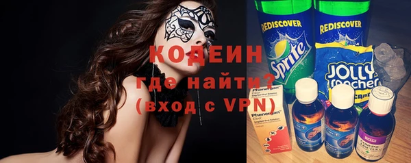 Альфа ПВП Волосово