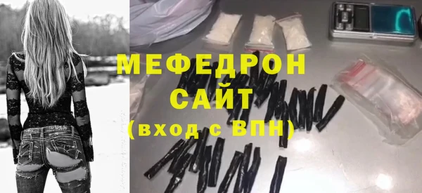Альфа ПВП Волосово