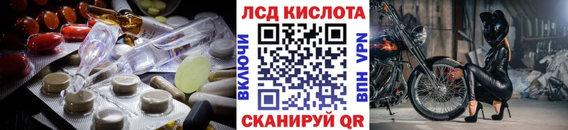 где купить наркоту  Хасавюрт  omg как зайти  это Telegram  Лсд 25 экстази кислота 