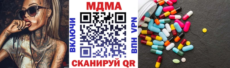 MDMA кристаллы  ссылка на мегу ТОР  Хасавюрт 