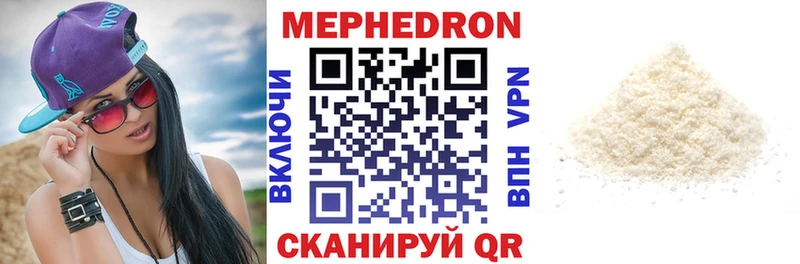 мега ТОР  купить наркотик  Хасавюрт  МЯУ-МЯУ мяу мяу 