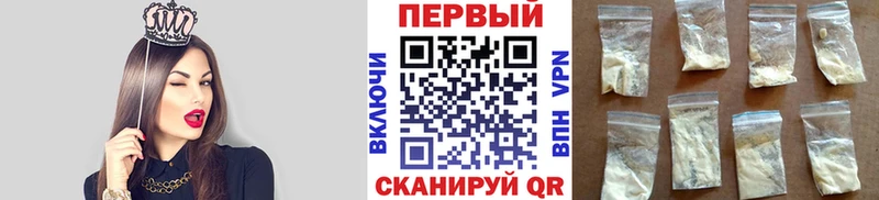 купить закладку  Хасавюрт  Первитин винт 