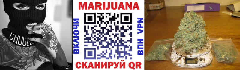 Каннабис THC 21% Хасавюрт
