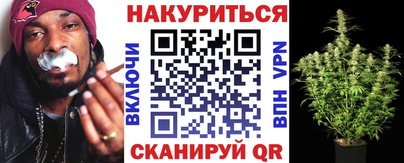 Бошки Шишки VHQ  Хасавюрт 